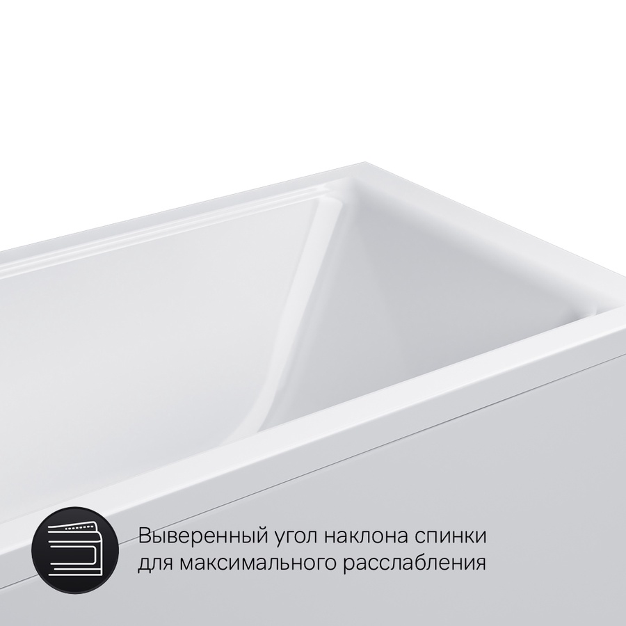 Ванна акриловая AM.PM Gem W90A-150-070W-A