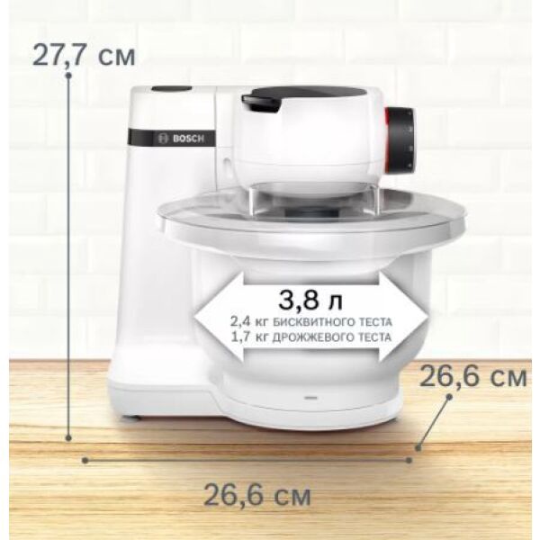 Машина кухонная BOSCH CNUM40 арт. MUMS2AW00 Словения