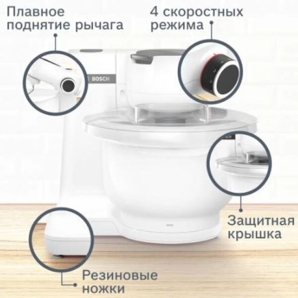 Машина кухонная BOSCH CNUM40 арт. MUMS2AW00 Словения