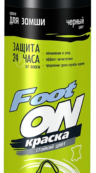 Краска для обуви Footon для замши черная 0.23л арт. 1532025 