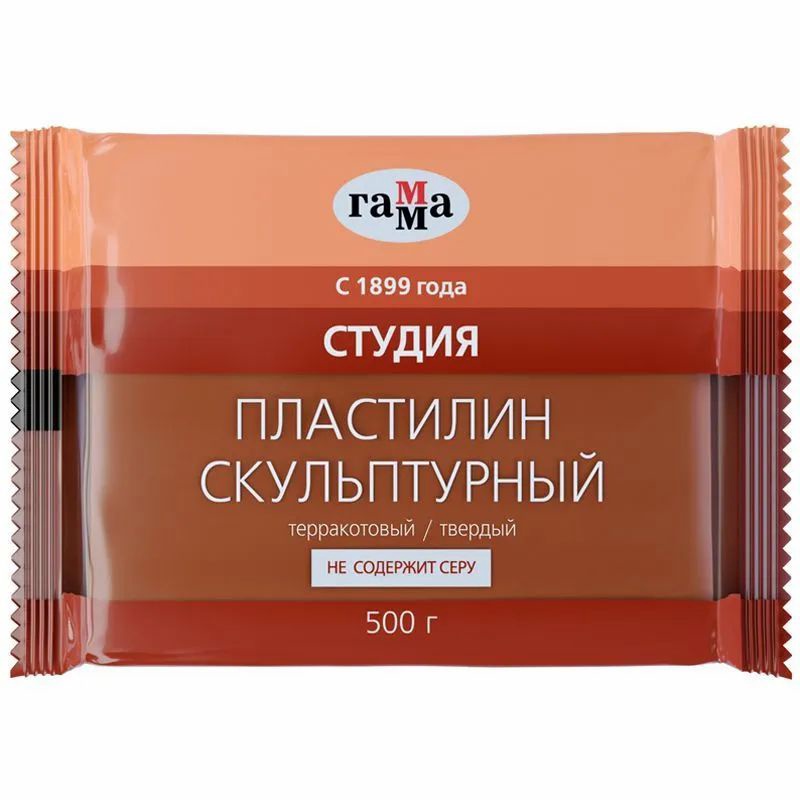 Пластилин скульптурный "Гамма. Студия" терракотовый 500 гр. арт. 2.80.Е050.00 