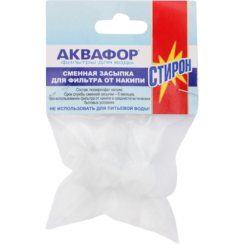 Засыпка сменная для фильтра АКВАФОР Стирон от накипи 