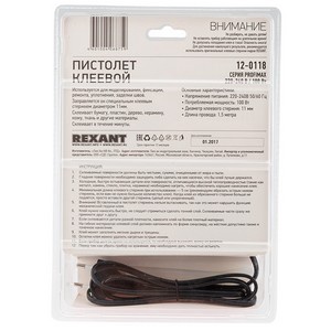 Пистолет клеевой REXANT, 100 Вт, Ø11 мм, ProfiMax, блистер