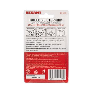 Стержни клеевые REXANT Ø 7 мм, 100 мм, прозрачные (6 шт./уп.) 