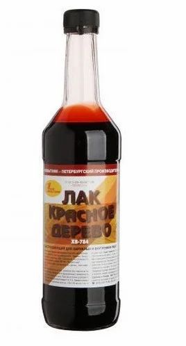 Лак ХВ-784 Красное дерево 0.5л