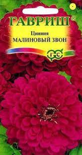 Цинния Малиновый звон 0,3 г 