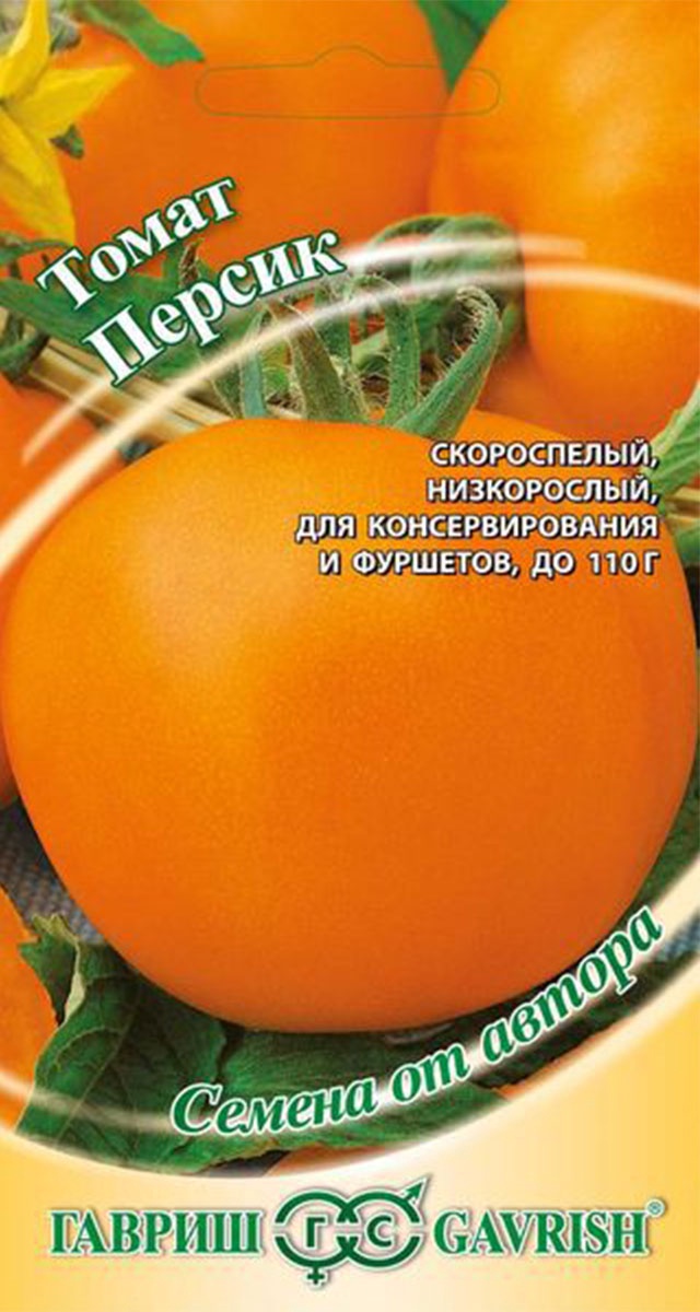 Томат Персик 0,1 г 