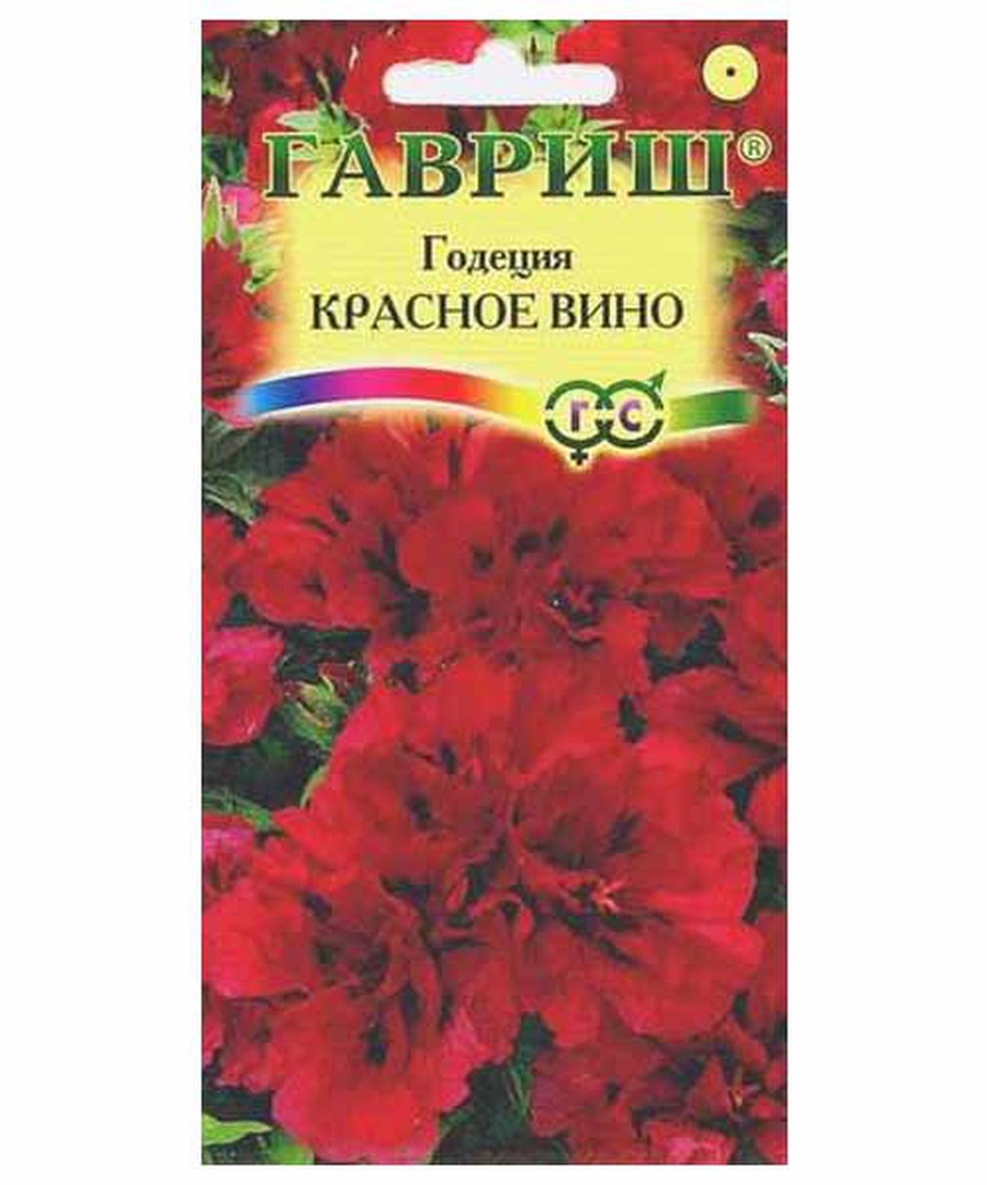 Годеция Красное вино махровая 0,1 г 