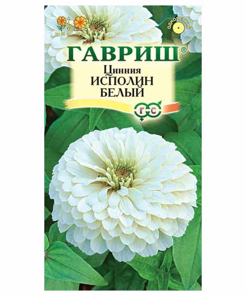 Цинния Исполин белый 0,3 г 