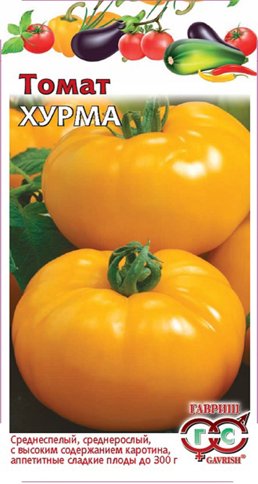 Томат Хурма 0,1 г 