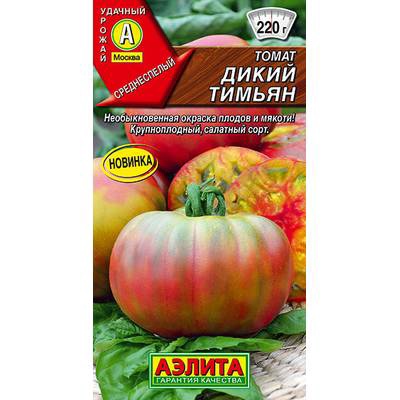 Семена "Томат Дикий тимьян" 20 шт. 