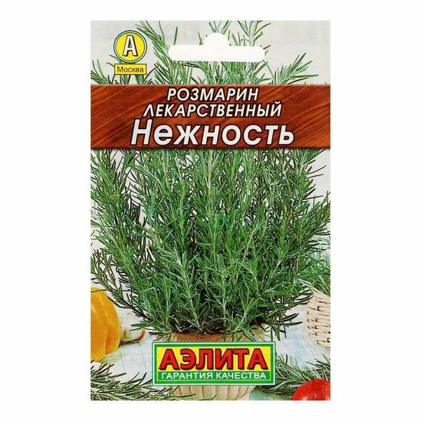 Семена розмарин "Нежность" 0.03 гр. 