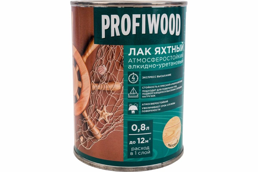 Лак яхтный алкидно-уретан. PROFIWOOD п/матовый 0.8л 700г