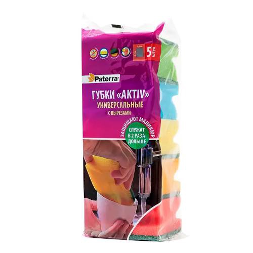 Губки кухонные AKTIV с вырезами 5 шт арт. 406-038 
