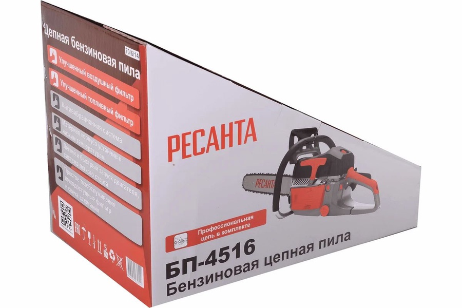Бензопила РЕСАНТА БП-4516 арт. 70/6/14