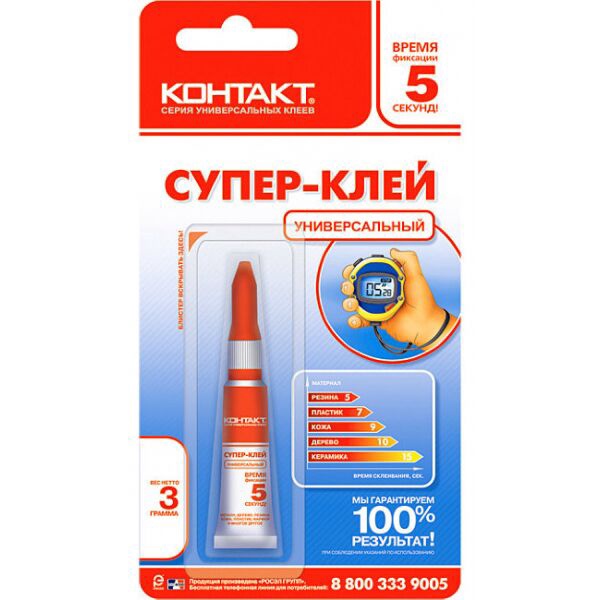 Супер-клей гель Контакт арт,КМ120-Б03 ГЛ 22296 Китай