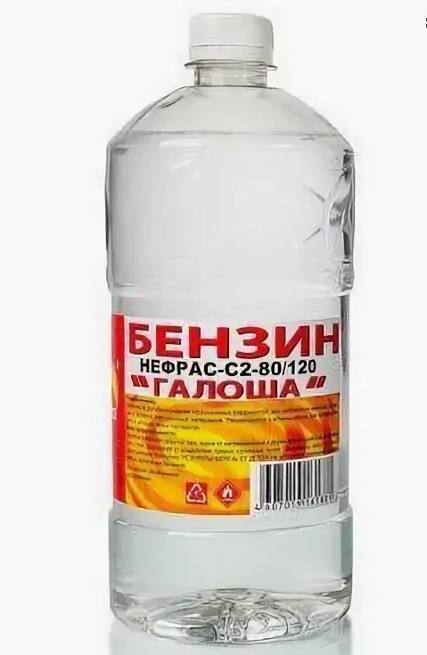 Нефрас-С2-80/120 растворитель, Бензин "Галоша" «Вершина», пэт/т, 0,7 кг/1 л