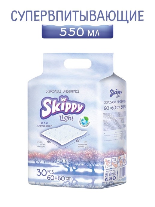 Пелёнки впитывающие Skippy optima дет. 60х60 30шт 