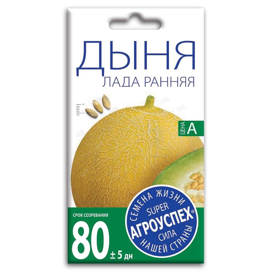 Семена дыня ранняя Лада 0.5г 