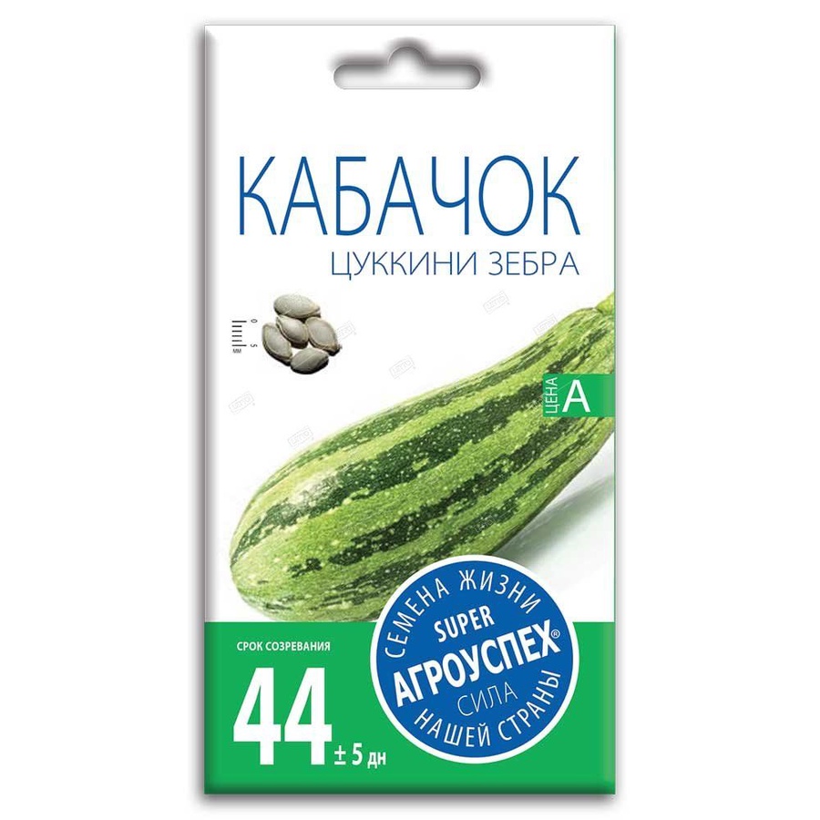 Семена кабачок цуккини ранний Зебра 3г 