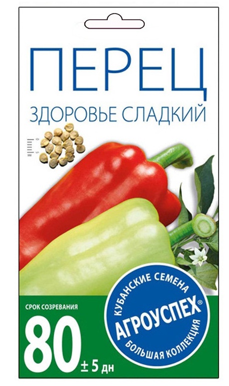 Семена Рости Перец ЗДОРОВЬЕ 0,3 гр. 