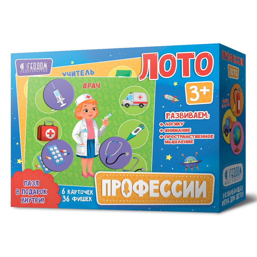 Лото Профессии 6 карточек 36 фишек