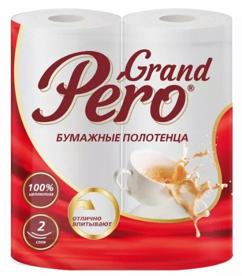 Полотенца бумажные GrandPERO двухслойные, 2 рулона