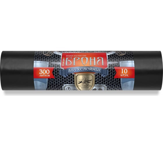 Мешки мусора БРОНЯ черные РОМАШКА 300л 10шт 