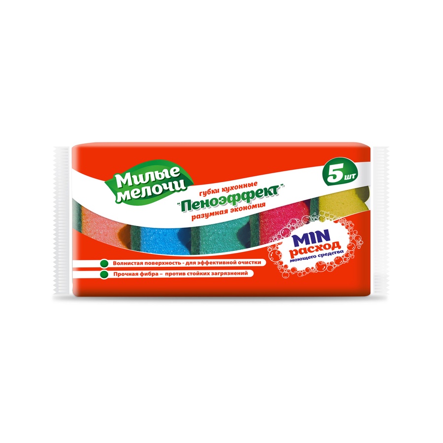 Губки кухонные Милые мелочи Пеноэффект 5 шт. арт. 0271 CD 