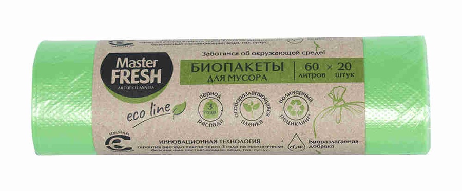 Мешки для мусора Master FRESH салатовые 60л 20шт 