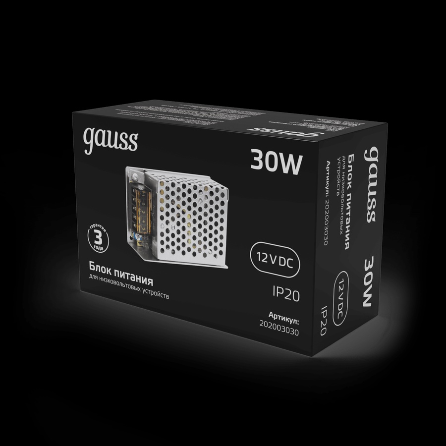 Блок питания Gauss 30W, 12V, IP20 арт. 202003030" 