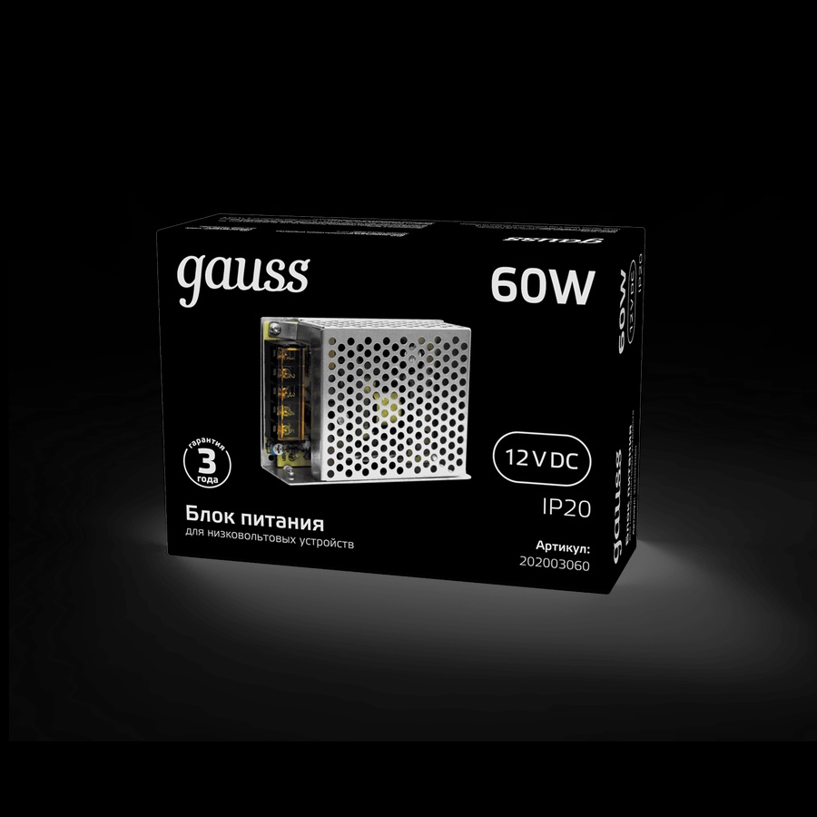 Блок питания Gauss 60W, 12V, IP20 арт. 202003060" 