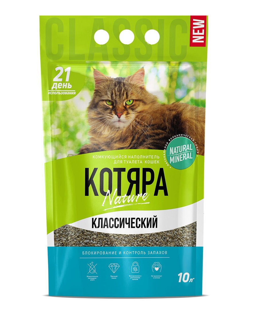 Наполнитель для кошачьего туалета "Котяра", комкующийся, классический, 10л, 4,2 кг