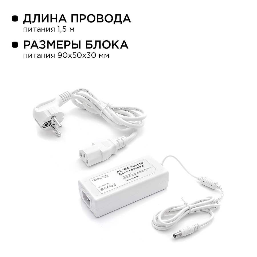 Комплект светодиодной ленты (блок/коннектор) IP6, 12В, 30 д/м арт. 10-02 