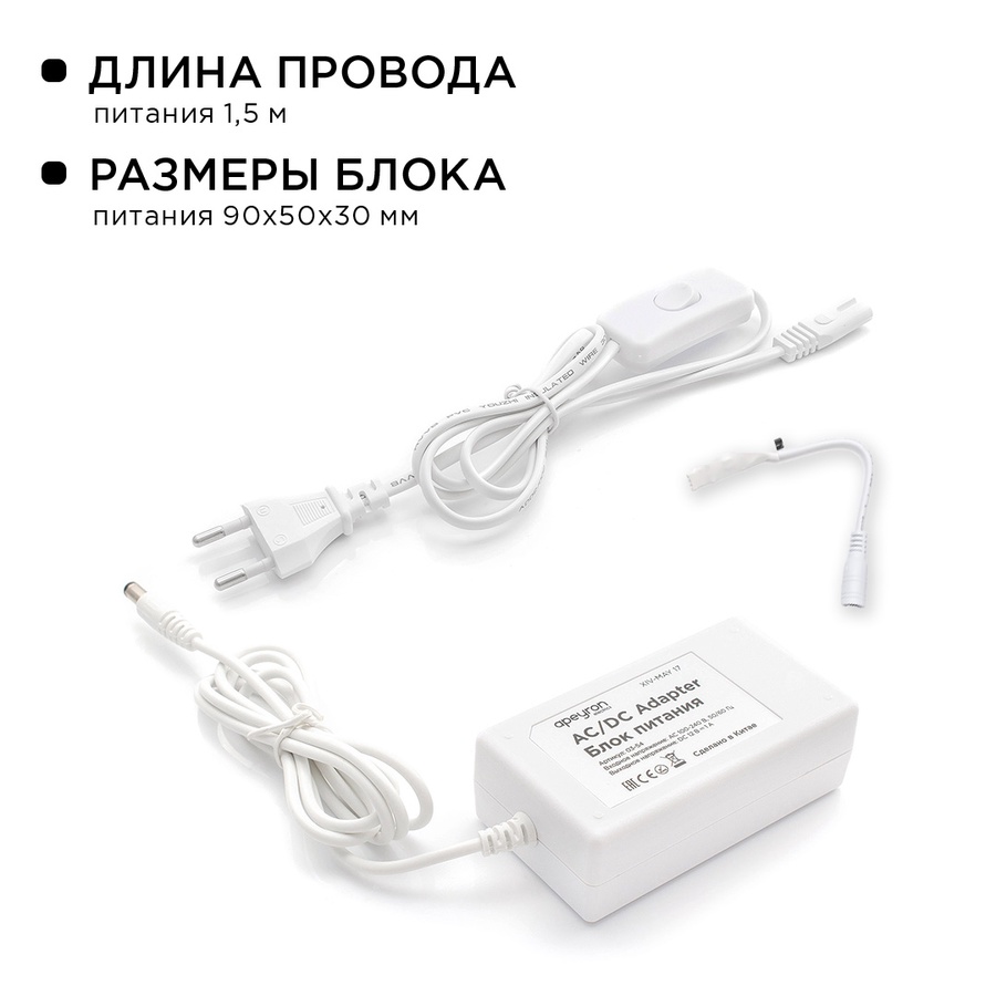 Комплект светодиодной ленты (блок/коннектор) 12В арт. smd 5050 10-03 