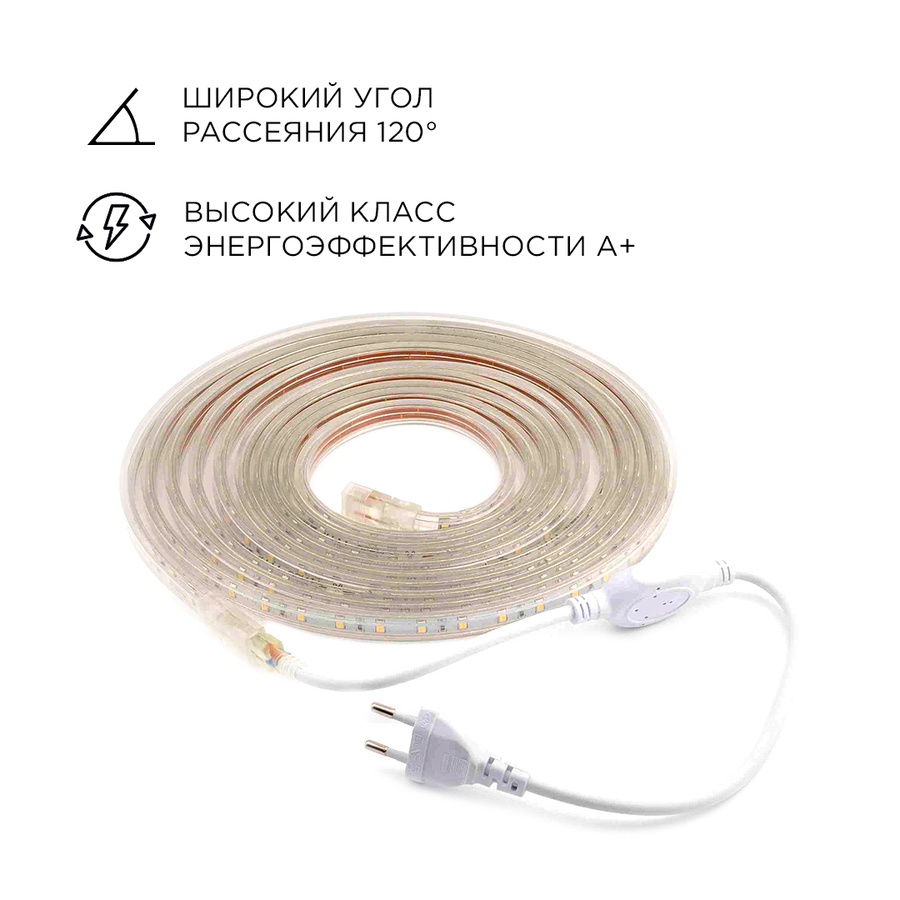Комплект светодиодной подсветки "Лента" 220 В, 4,8 Вт/м, smd 3528/2835, 60 д/м, IP44, 300 Лм/м, 5 м арт. 10-04 