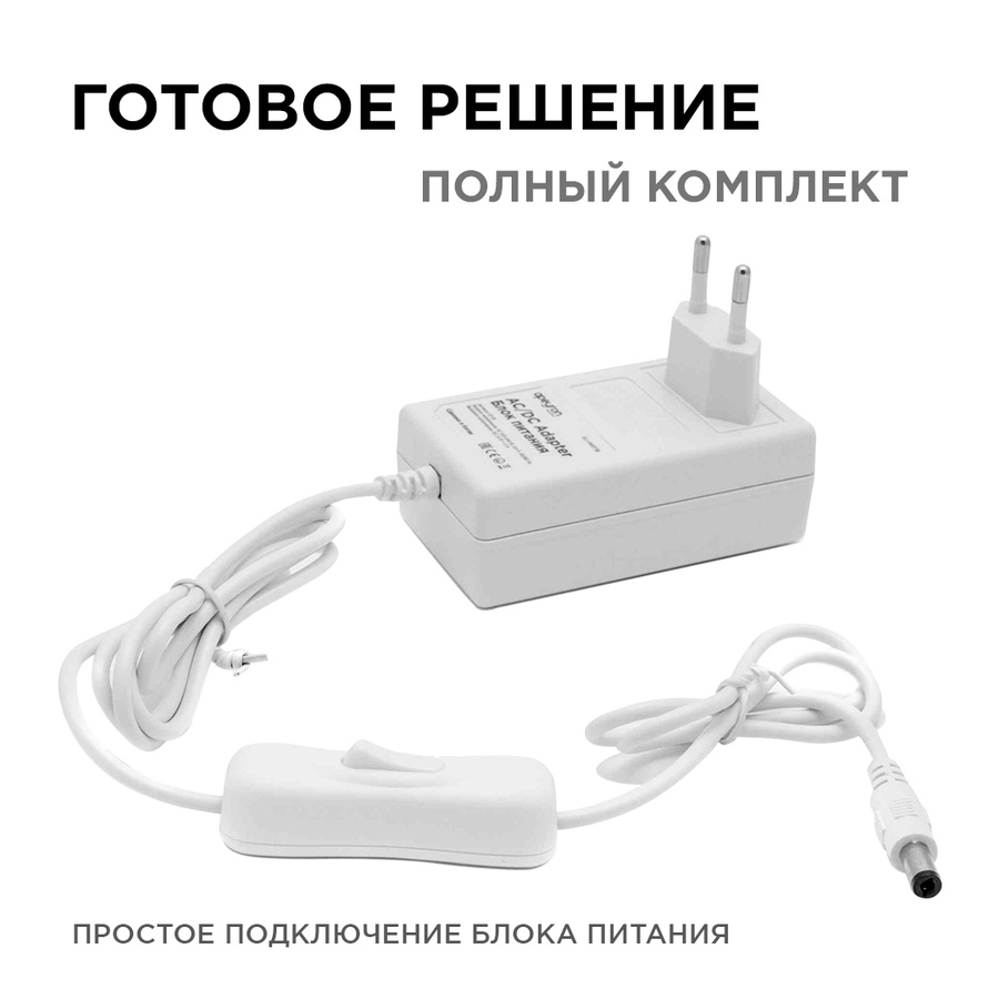 Блок питания 2В, 24Вт, IP44, 2A, разъём 2,5х5,5 мм,78х49х33 мм 