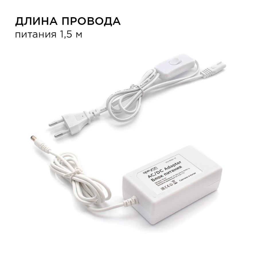 Комплект светодиодной ленты (блок/коннектор) 12В, smd 3528, 60 д/м, IP20, 2,5 м арт. 10-08 