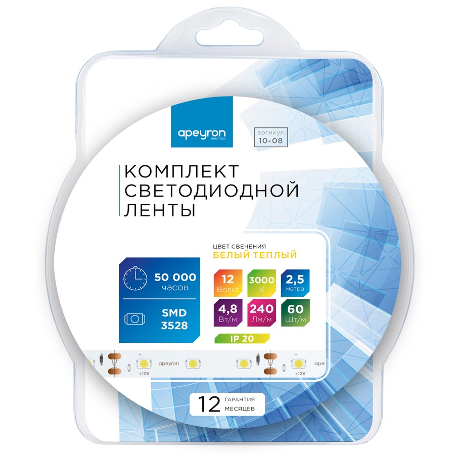 Комплект светодиодной ленты (блок/коннектор) 12В, smd 3528, 60 д/м, IP20, 2,5 м арт. 10-08 
