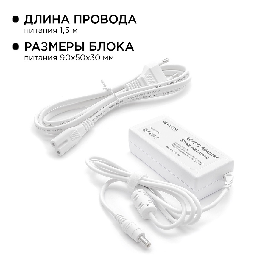 Комплект светодиодной ленты (блок/коннектор) IP20, 5 м, 12В, 60 д/м арт. smd 5050 10-15 