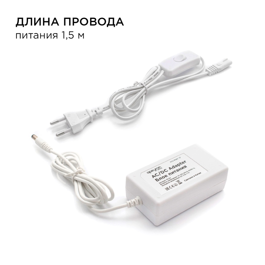 Комплект светодиодной ленты, коннектор БП, т.б., 12В, 4,8Вт/м, smd3528, 60 д/м, IP65, 2,5 м арт. 10-21 