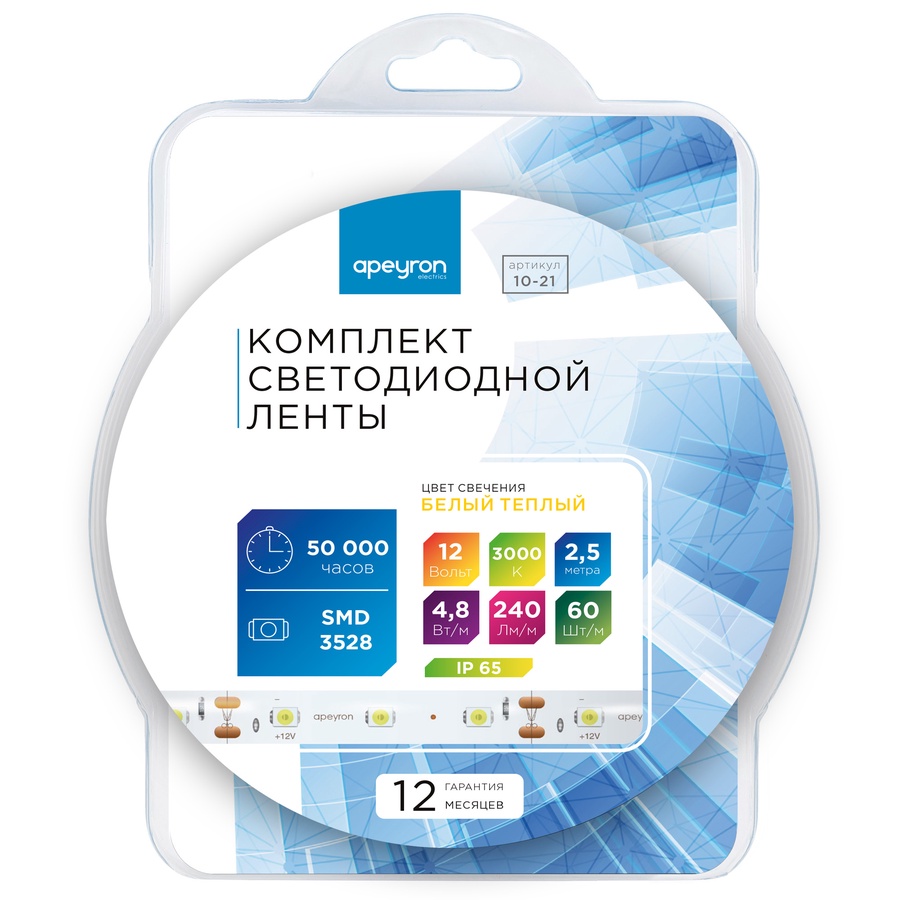 Комплект светодиодной ленты, коннектор БП, т.б., 12В, 4,8Вт/м, smd3528, 60 д/м, IP65, 2,5 м арт. 10-21 