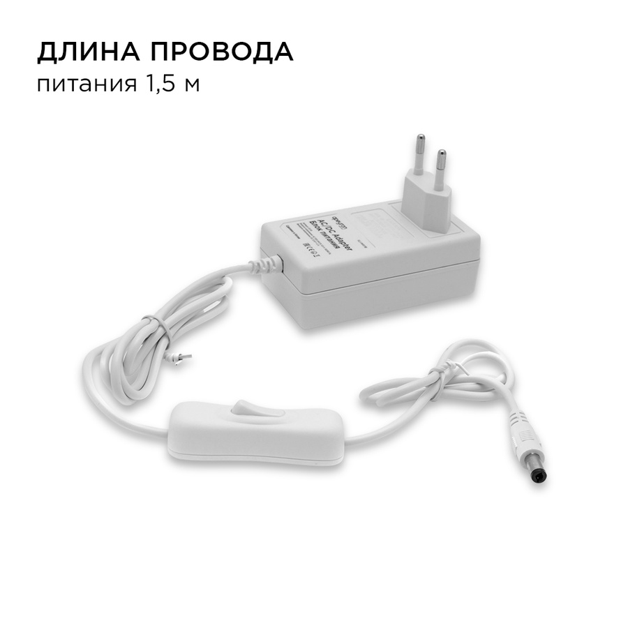 Комплект светодиодной ленты коннектор БП х,б, IP65 5 м арт. 10-26 smd 3528 
