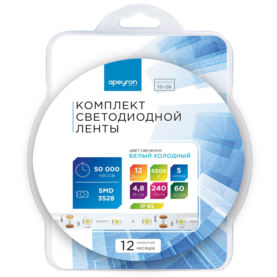 Комплект светодиодной ленты коннектор БП х,б, IP65 5 м арт. 10-26 smd 3528 