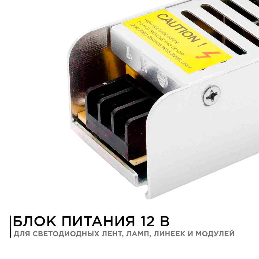 Блок питания 12В, 40Вт, IP20, 3,2А, 120х40х32 мм 