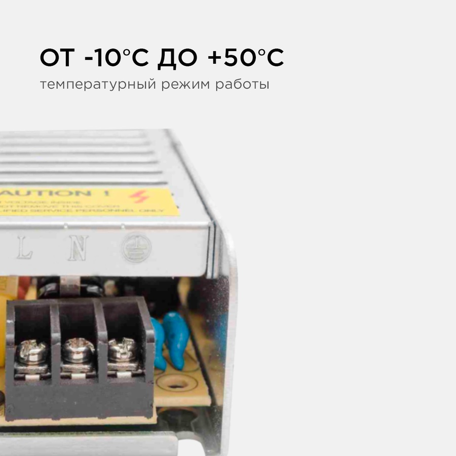 Блок питания 12В, 40Вт, IP20, 3,2А, 120х40х32 мм 