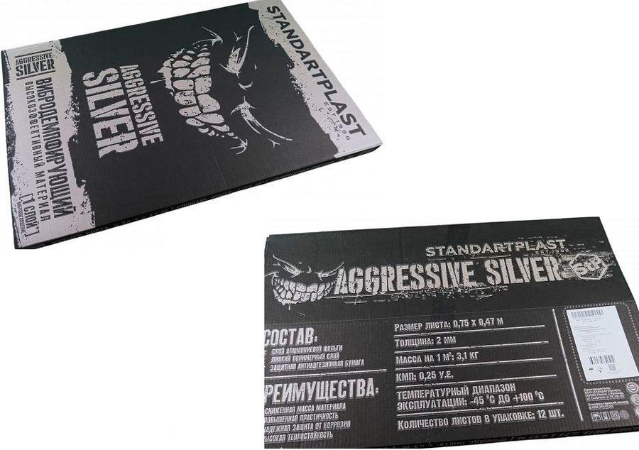 Шумоизоляция Stp Aggressive Silver 3 3х470х750 арт. 2581589 