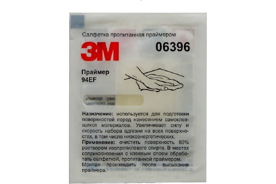 Салфетка VHB Primer 94EF 2 шт. пропитана праймером 