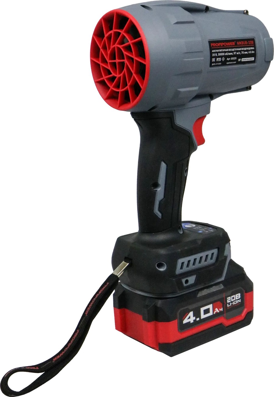 Воздуходувка аккумуляторная ProfiPower MKBUB-20V Tornado арт. E0225