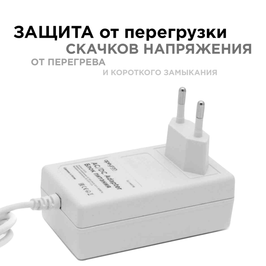 Блок питания 12В, 18Вт, IP44, 1,5А, разъём 2,5х5,5 мм, 84х54х37 мм 